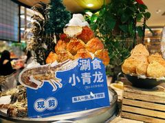 -亚马逊蒸汽活海鲜自助(LCM置汇旭辉广场店)