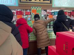 -正兴德(牛街店)
