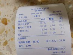 -如轩海鲜砂锅粥(国际能源店)