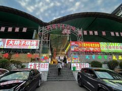 -路书奇炝锅绿豆面(万客隆店)