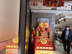 -海底捞火锅(高科广场店)