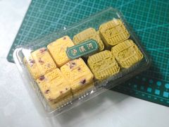-泸溪河桃酥(秦淮夫子庙一店)