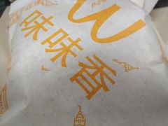 -味味香(团结湖店)