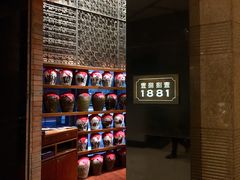 -君悦酒店·1881·北京烤鸭