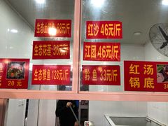 -贡椒鱼老店·雅安十大名店