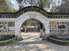 -南山风景名胜区