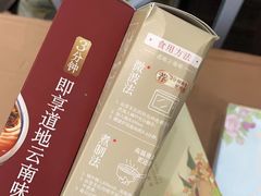 -嘉华鲜花饼(四方街旗舰店)