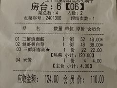 -玉华台饭庄·淮扬菜·烤鸭(望京店)