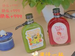 -混果汁(前海嘉里中心店)