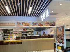 -乡村基(大渡口区国际广场店)