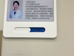 -北京地坛口腔门诊部