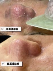 -春田皮肤管理中心品牌旗舰店