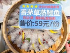 -三个渔夫·蒸汽海鲜(万德大厦店)