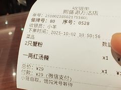 -熙盛源(滨湖万达店)