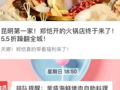 -釜盛海鲜烤肉火锅自助料理(正义坊购物中心店)