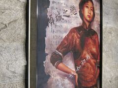 -上海外滩英迪格酒店