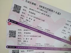 -虹口区工人文化宫