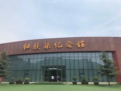 -红旗渠纪念馆