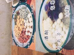 -甜心闲生传统手工冰粉(人民广场店)