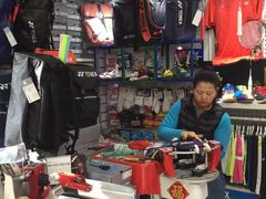 -尤尼克斯专卖(阜成门店)