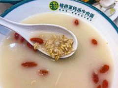 -格格家·兰州纯汤牛肉面(青龙寺店)