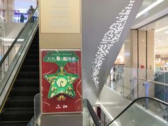 -杭州西湖银泰百货