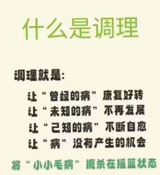 -Fundi张玉珊修身堂·indiba·BTL科技瘦身