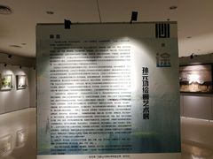 -马鞍山市博物馆