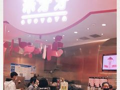 -果呀呀(国金街店)
