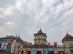 -青岛方特梦幻王国