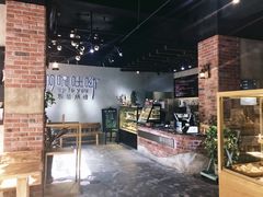 -啊噗吐呦现场烘焙(麦凯乐店)