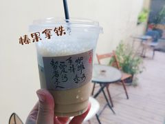 榛果拿铁咖啡-阿sir咖啡(陶谷新村店)