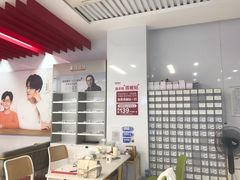 -华北眼镜城(站前街店)