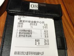 账单-潮堂(环球金融中心店)