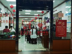 -仁信双皮奶(东川路店)