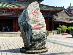 -开封府