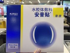 -上海市第一医药商店(南京东路店)