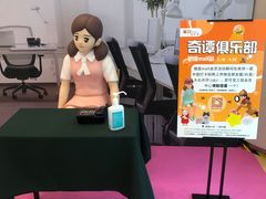 -银座mall(东直门店)