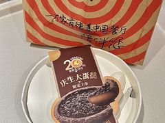 -肯德基(温州世贸店)