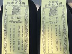 -灵顺寺