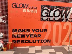 -伊势丹(现代城店)