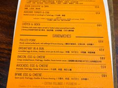 菜单-RAC BAR(安福路店)