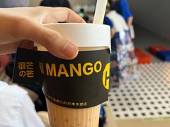 -HIMANGO很芒の芒(芳圆里店)