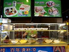 -海口骑楼小吃街