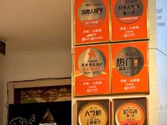 -浔味·山屿湖·正宗淳牌全鱼宴老字号
