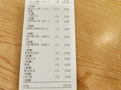 -小辣椒(临桂太子店)