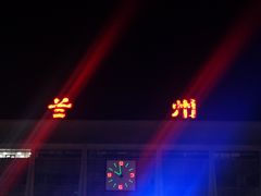 -尕羊烤肉餐厅·清真(会宁路店)