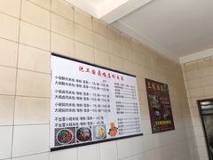 -沈卫国卤鸡店(总店)