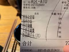 -扬州狮子楼·非遗淮扬菜(东关街店)