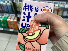 -盒马鲜生(馥邦国际店)
